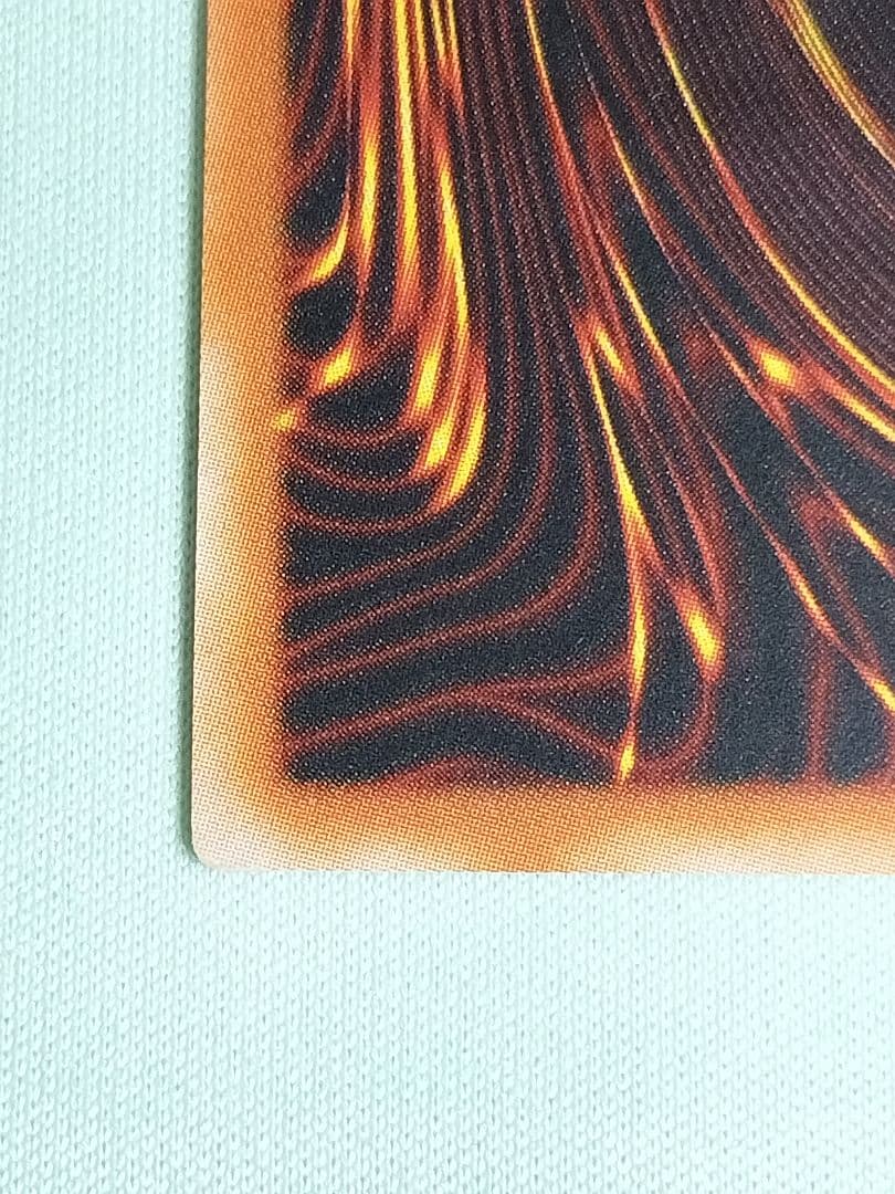 1軍コレクション『とても極美品』サイバーエンドドラゴン　旧アジア　レリーフ