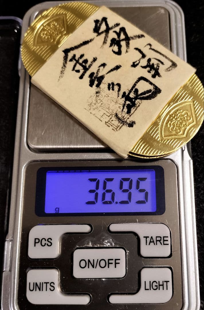 齋*夫様 文政小判金三両目方約36.9g 小判刻印江戸時代 - メルカリ