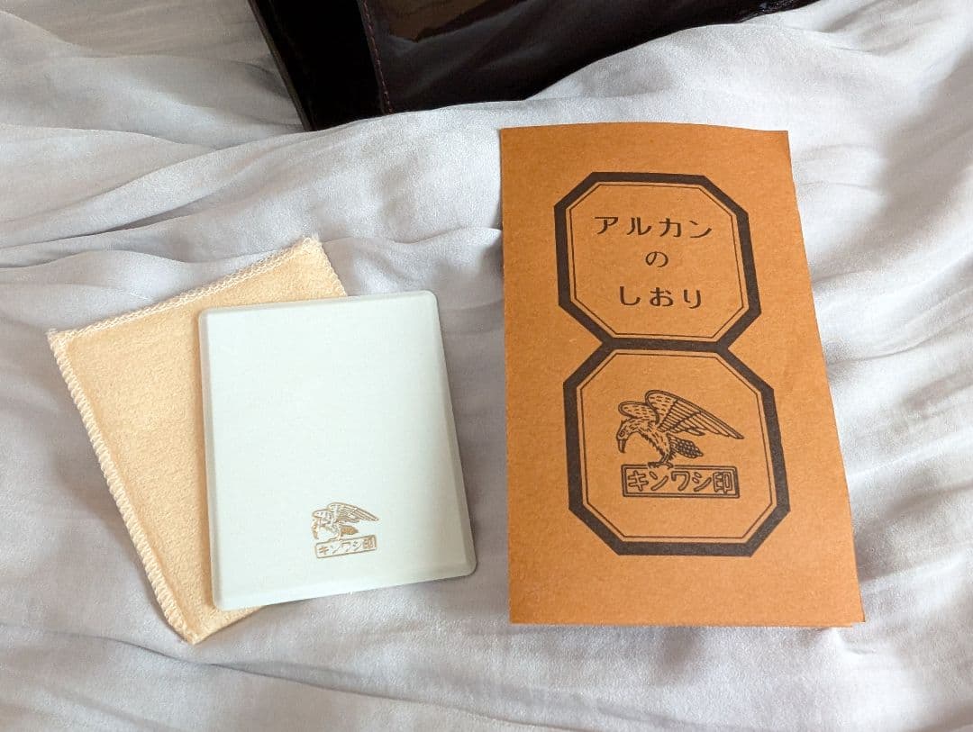 美品♪キンワシ印 和装 草履 バッグ セット 螺鈿細工 振袖 成人式