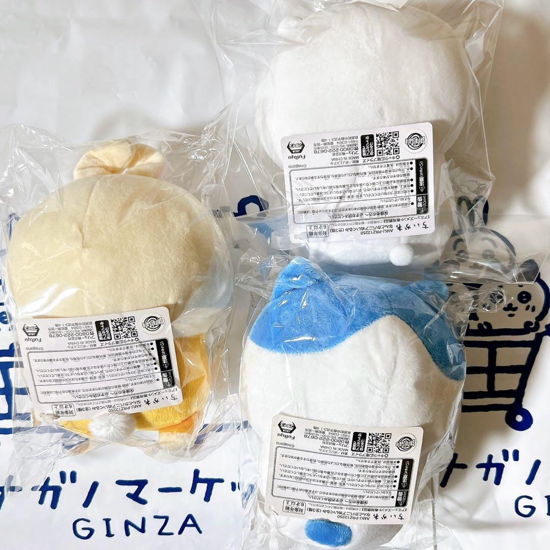 ちいかわ　なんとかバニアぬいぐるみ 全3種セット