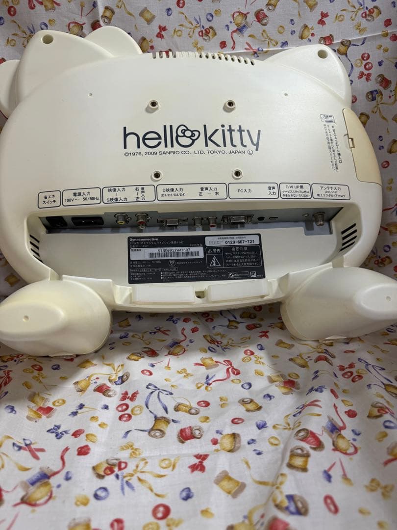Hello Kitty ハローキティ 液晶テレビ 13.3V