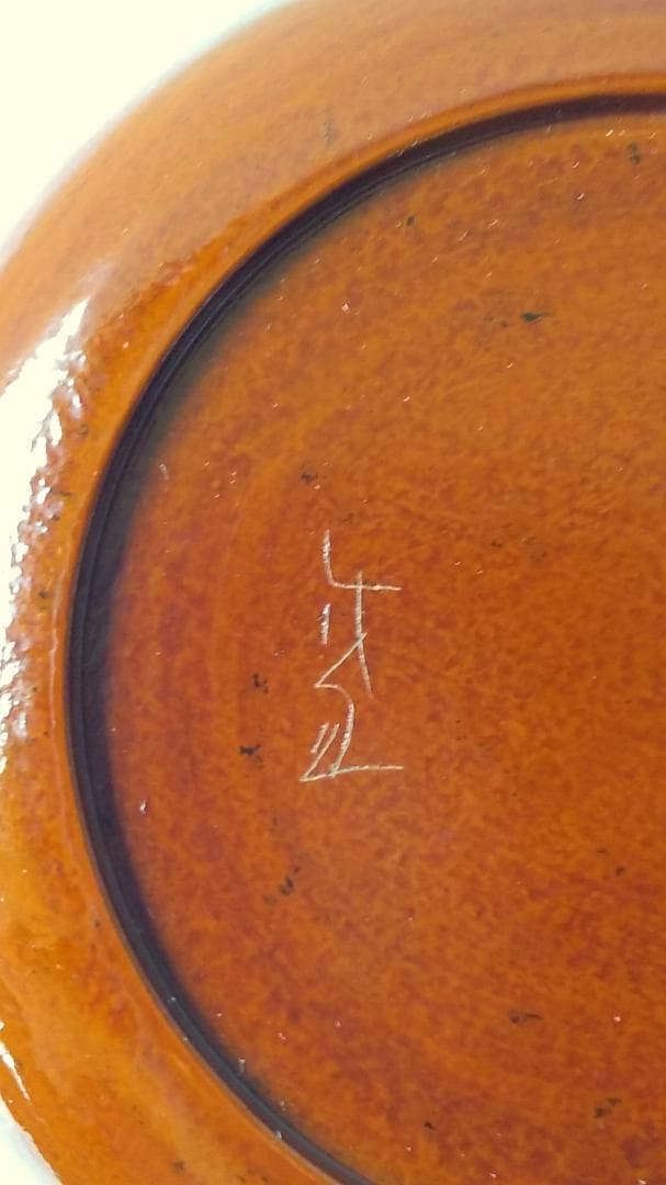 茶道具 茶器 輪島塗 撫子蒔絵 平棗 榎木盛 漆器 漆芸 共箱 共布 栞 新品