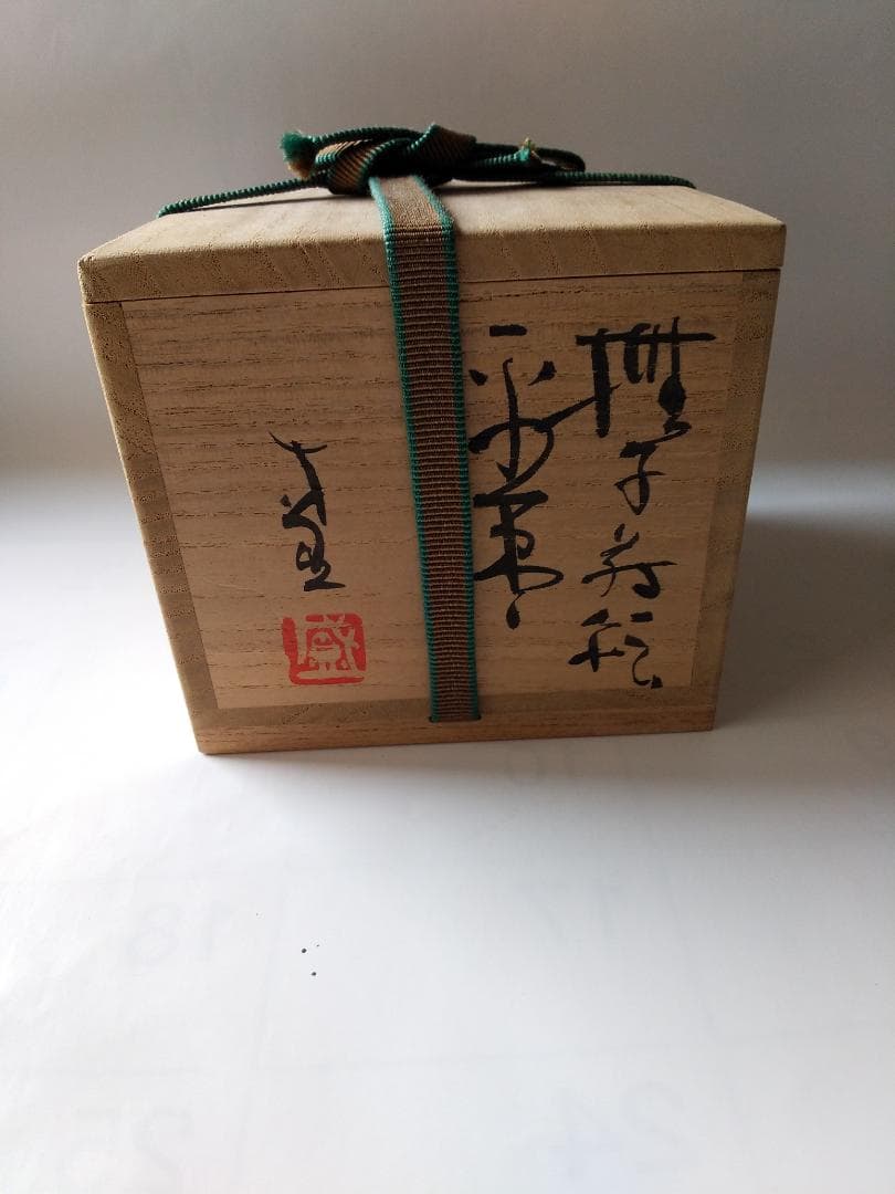茶道具 茶器 輪島塗 撫子蒔絵 平棗 榎木盛 漆器 漆芸 共箱 共布 栞 新品
