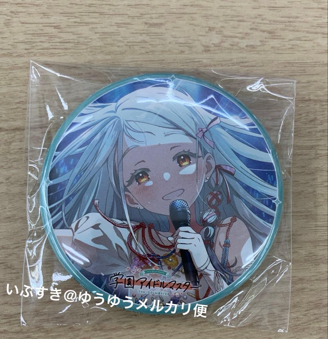 篠澤広 3rd Single ゲーマーズ 特典 缶バッジ - メルカリ