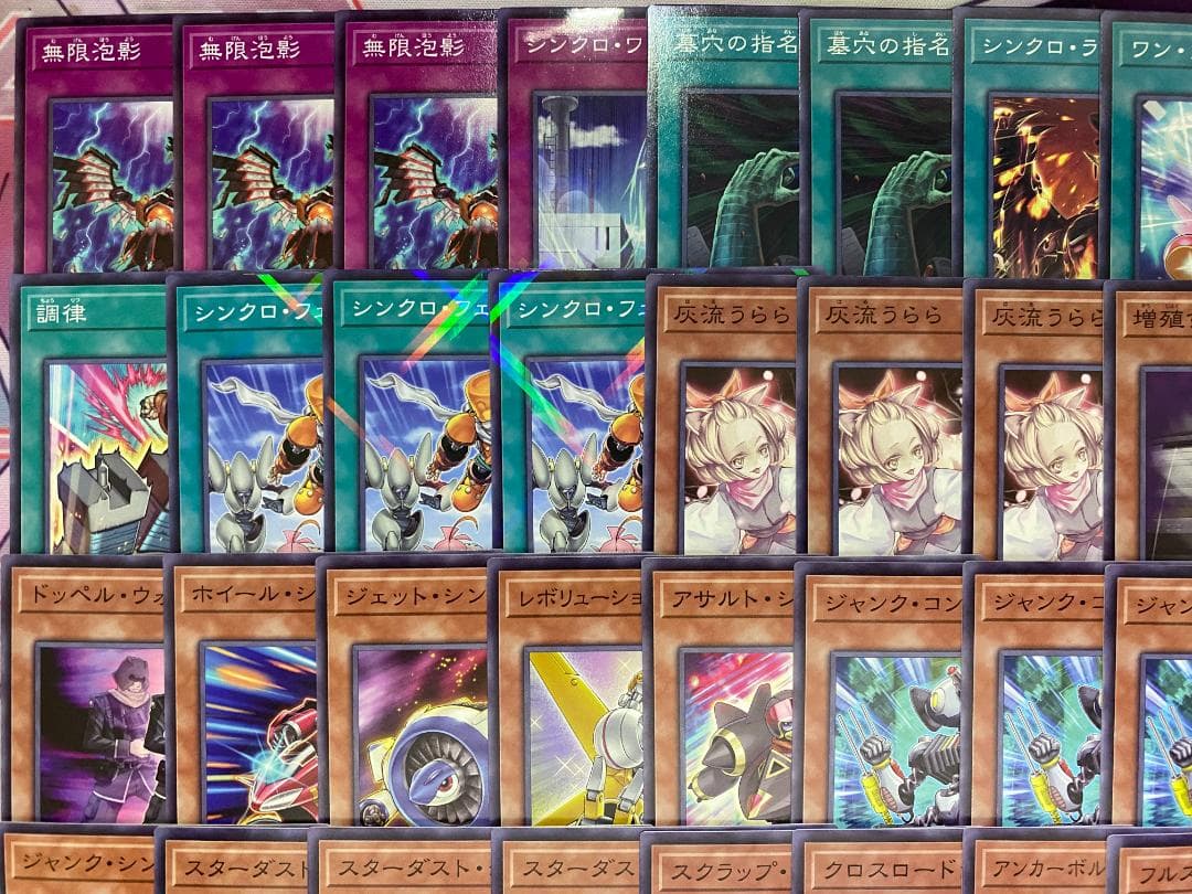 002　遊戯王　シンクロン　スターダスト　ジャンド　大会構築デッキ