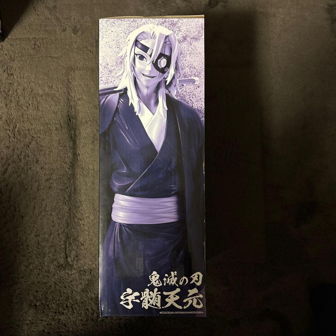 一番くじ鬼滅の刃フィギュアセット　悲鳴嶼行冥　鬼舞辻無惨　宇髄天元