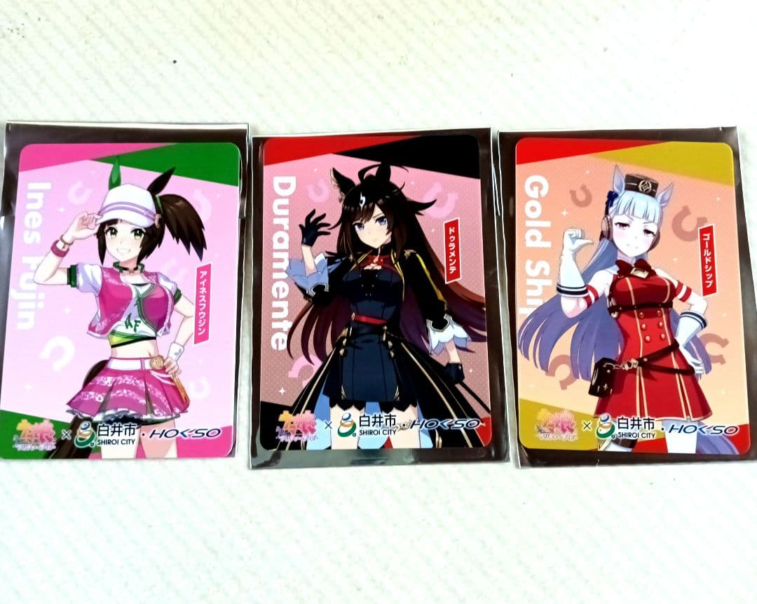 ウマ娘 プリティーダービー白井市 北総 コラボ カード 3枚セット