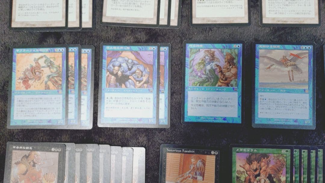 MTG】【掘り出し物】断捨離まとめ売り - メルカリ