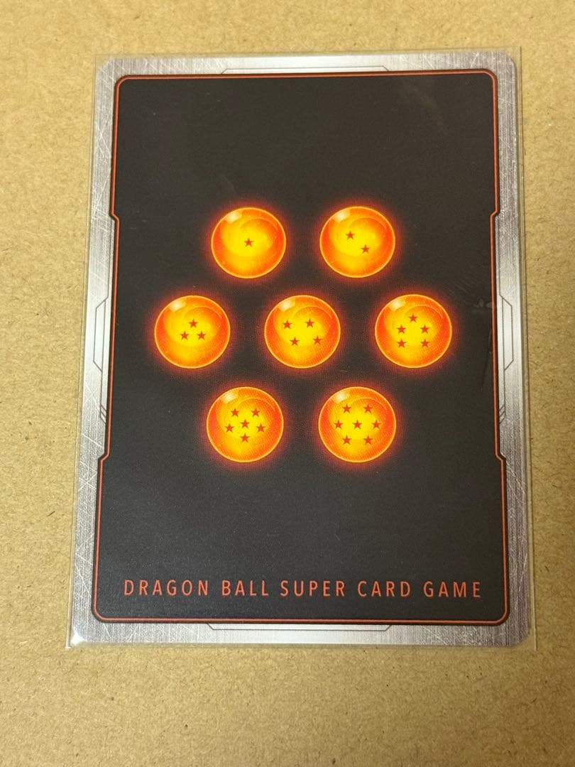 フリーザ SCR ★★ FB05 『未知なる冒険』 FB05-120