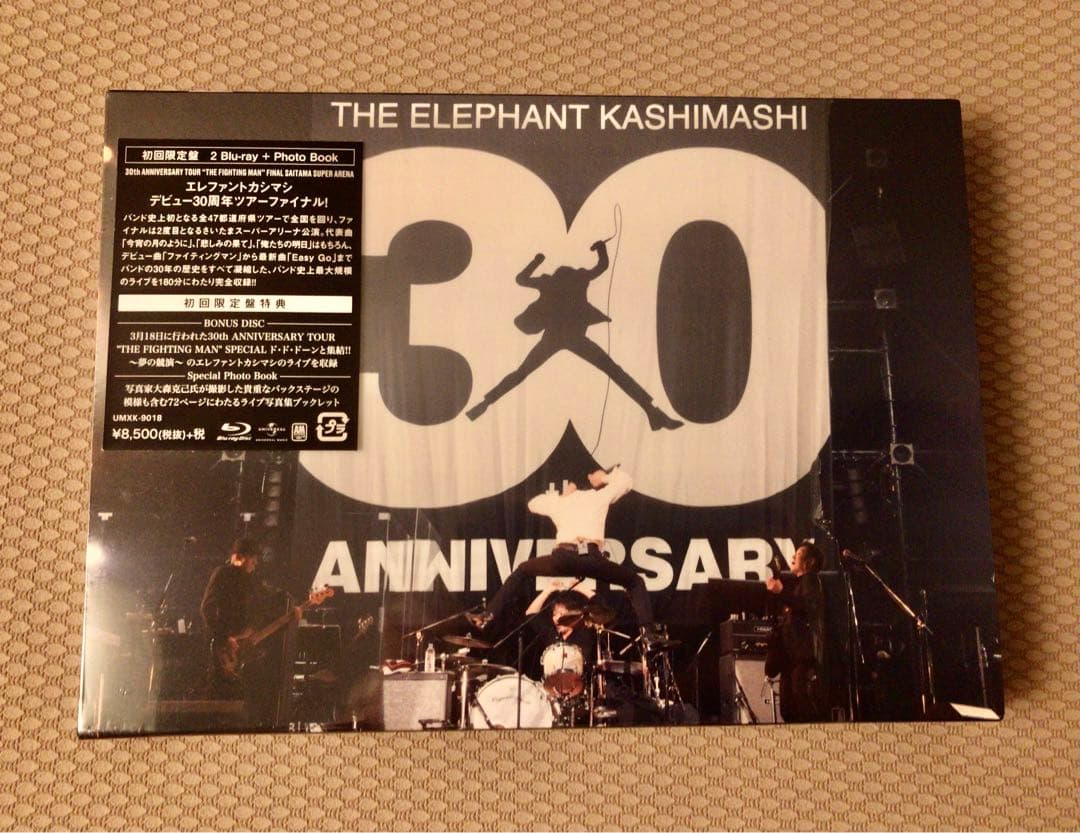 エレファントカシマシ/30th ANNIVERSARY TOUR Blu-ray