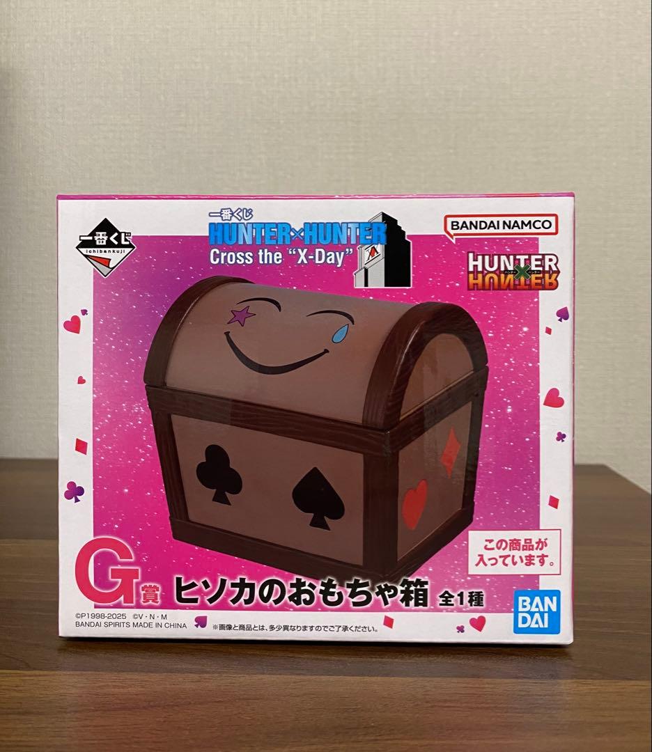 一番くじ　HUNTER×HUNTER H賞　G賞　まとめ売り フルコンプリート済 HUNTER×HUNTER 一番くじ 全賞フルコンプリートセット