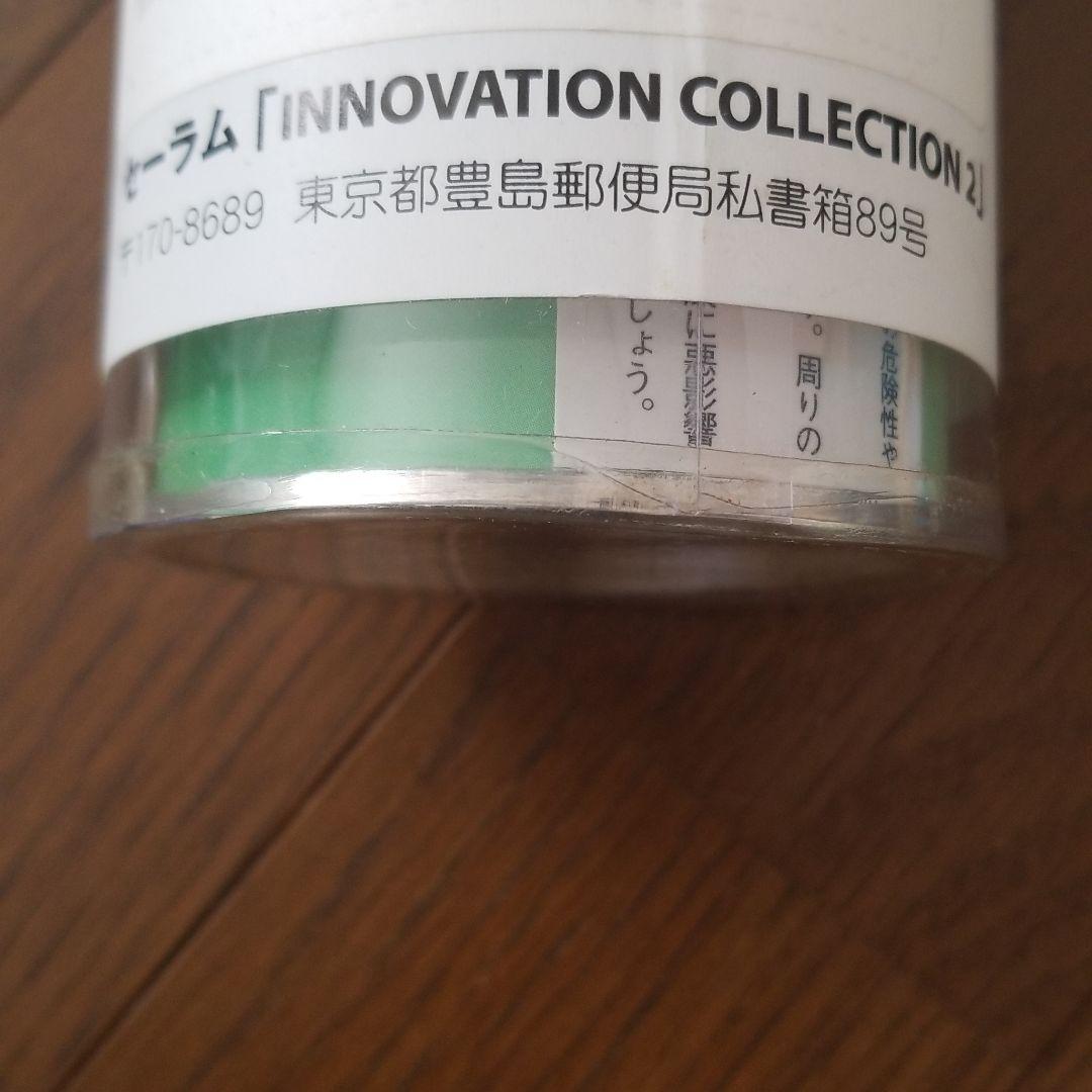 セーラム「INNOVATION COLLECTION 2」