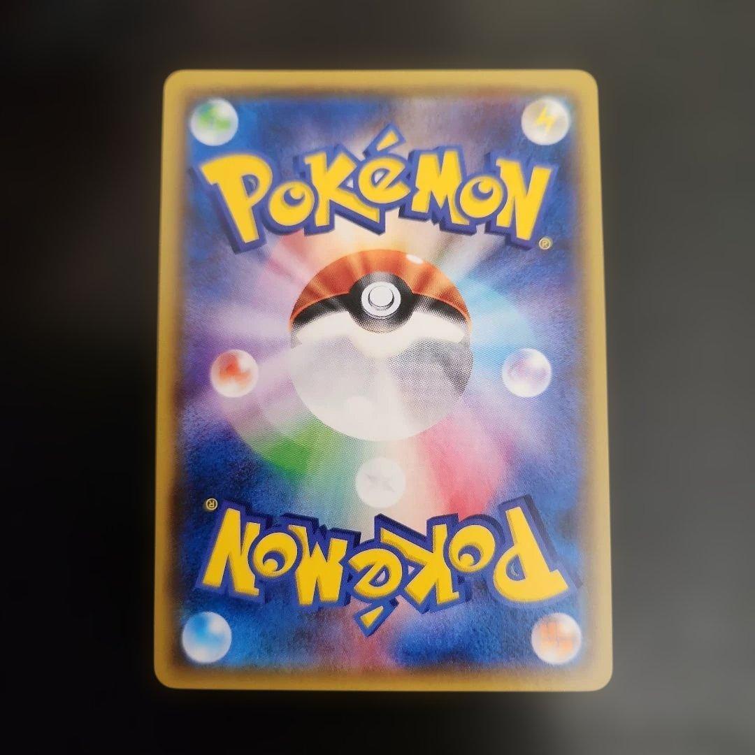 ポケモンカード　ロコン　プロモ　146/SM-P