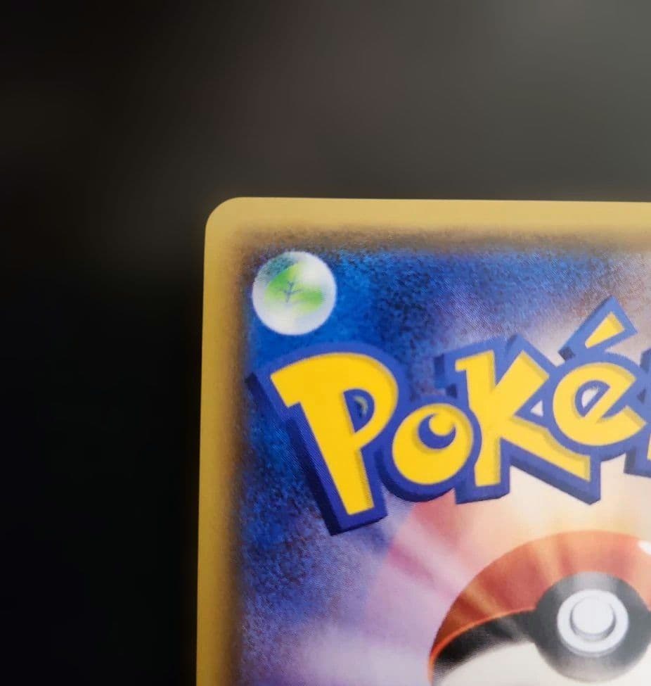 ポケモンカード　ロコン　プロモ　146/SM-P