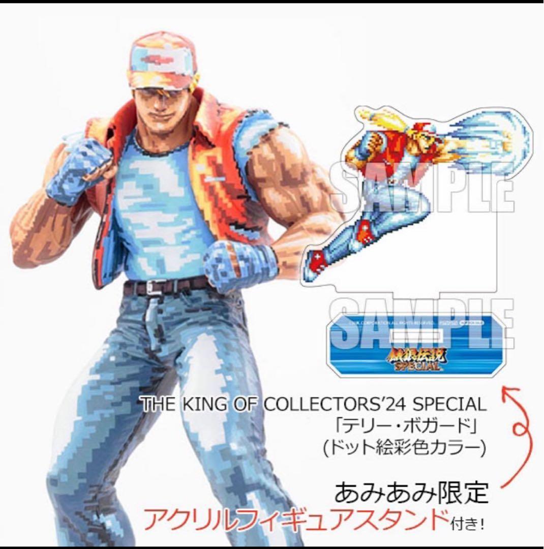 スタジオ24 テリーボガード ドット絵彩色 あみあみ予約特典付き - メルカリ