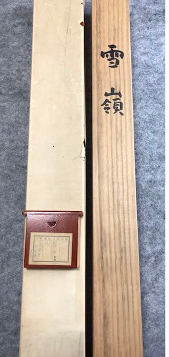 掛け軸　「雪嶺」　設色山水画　書斎飾り