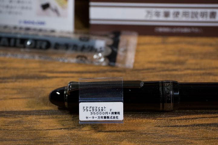 新品 ロジウムストライプ×マーブル マリンブルー グランセ パイロット