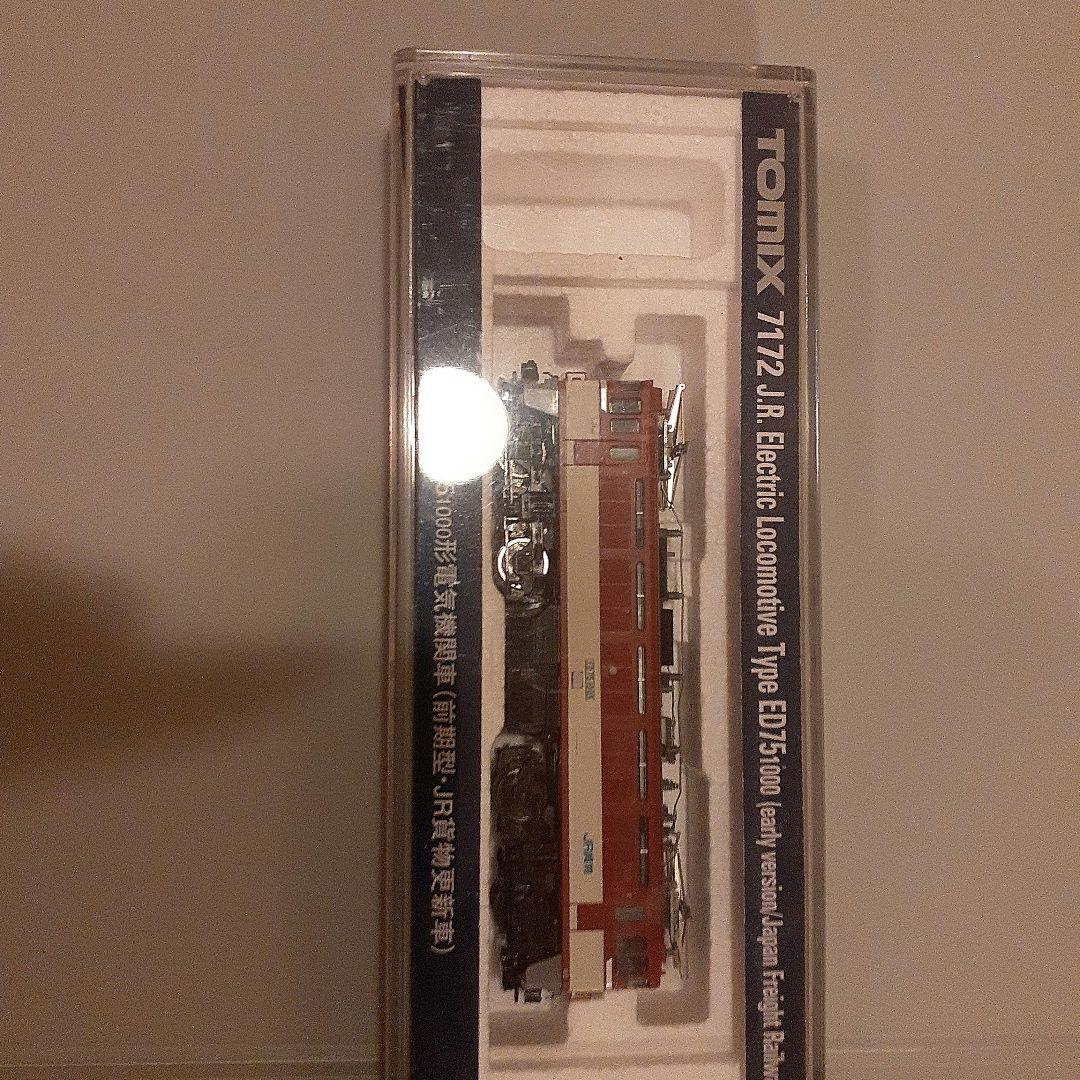 TOMIX ED75 電気機関車と貨物車両セット（92レ風)