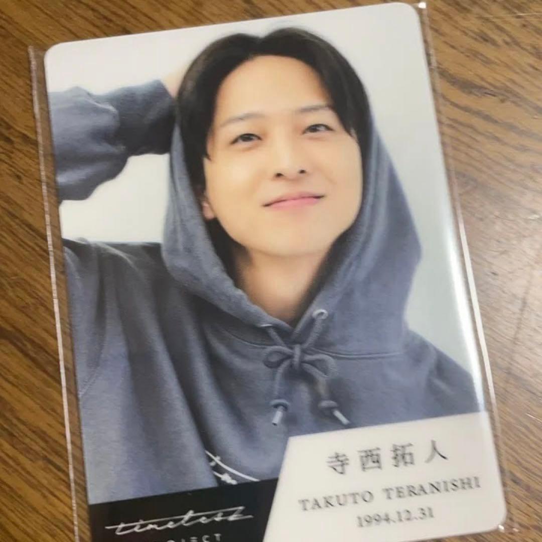 寺西拓人 timelesz トレカ タイプロ