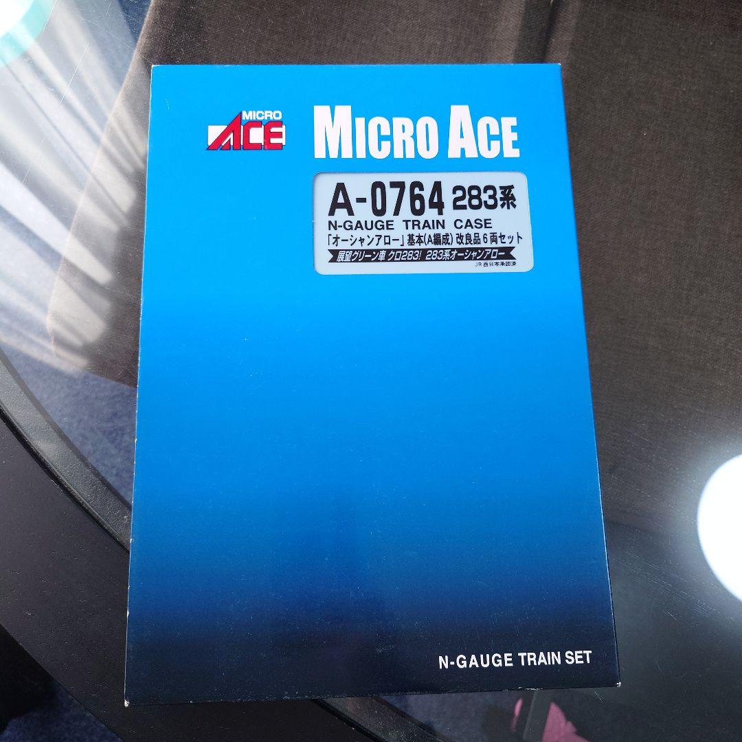 【Nゲージ】マイクロエースA-0764 283系オーシャンアロー基本 A編成
