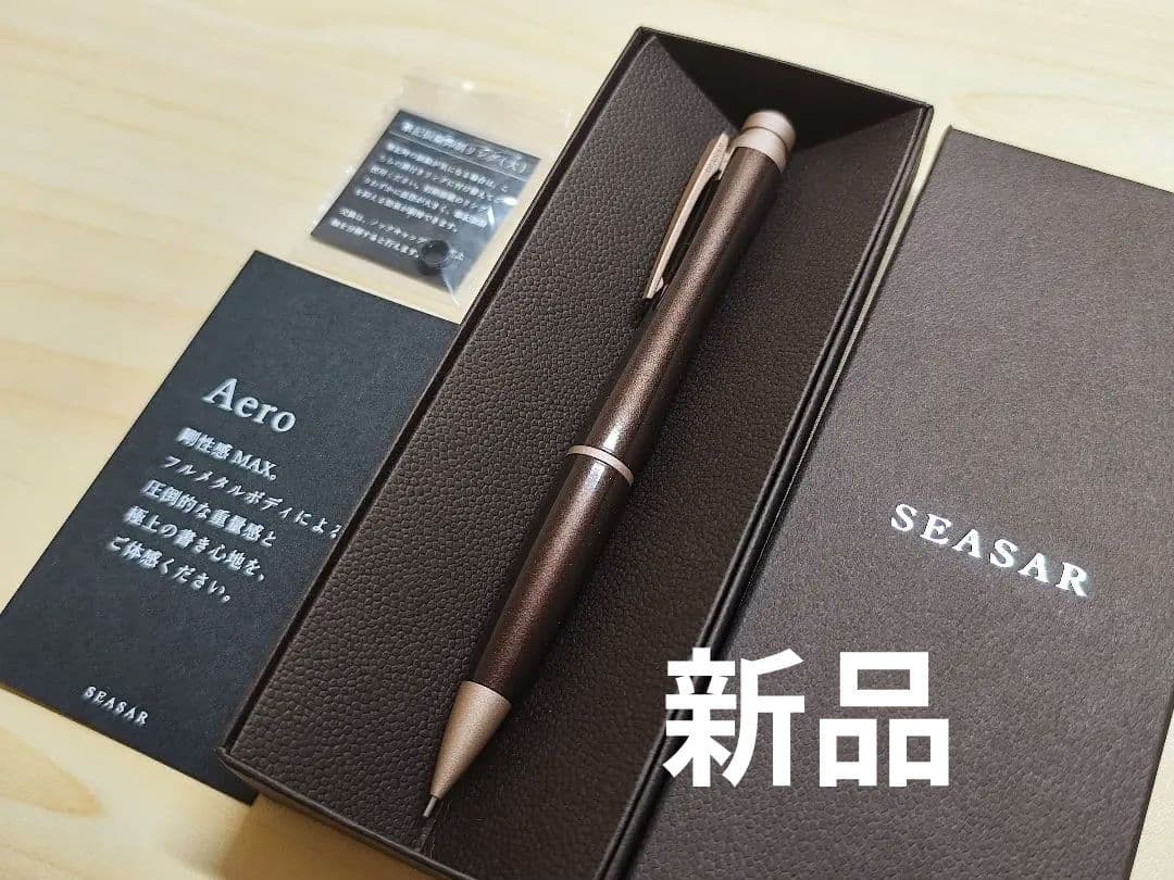 SEASAR Aero ダークブラウン 剛性感MAXシャーペン シーサー エアロ し