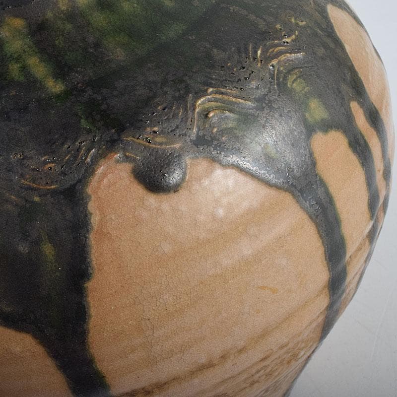 北大路魯山人作 織部焼 壷 時代箱 M R9375H