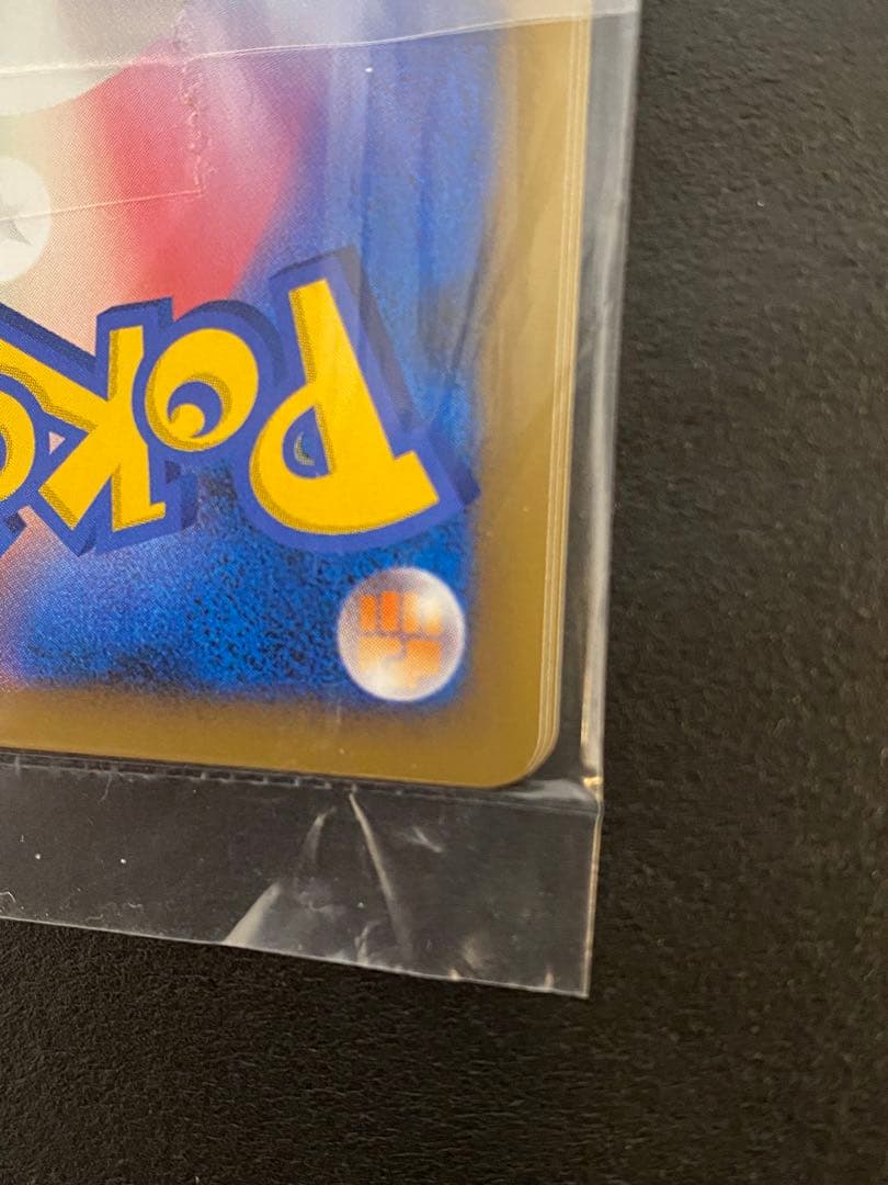 未開封 勝利のメダル ピカチュウ 金 銀 銅 3枚セット