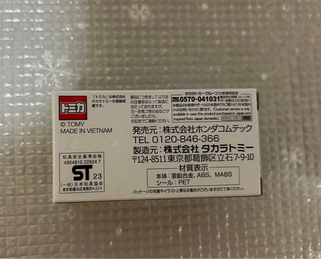 トミカ DOD ホンダ ステップワゴン ウサップワゴン 仕様