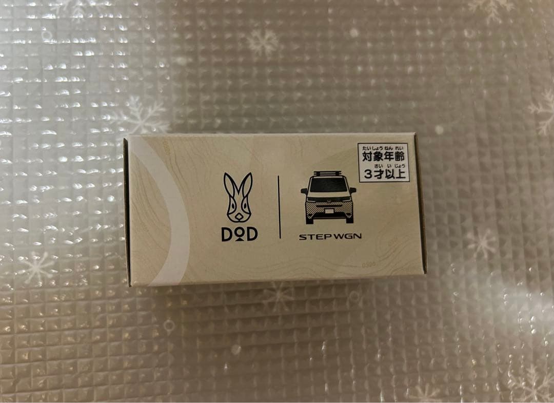 トミカ DOD ホンダ ステップワゴン ウサップワゴン 仕様