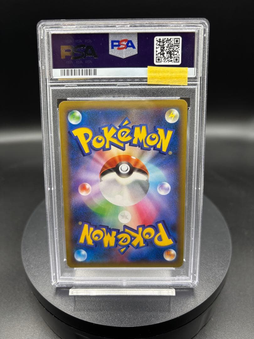 ポケモンセンターのお姉さん SR XY2 ワイルドブレイズ 086/080