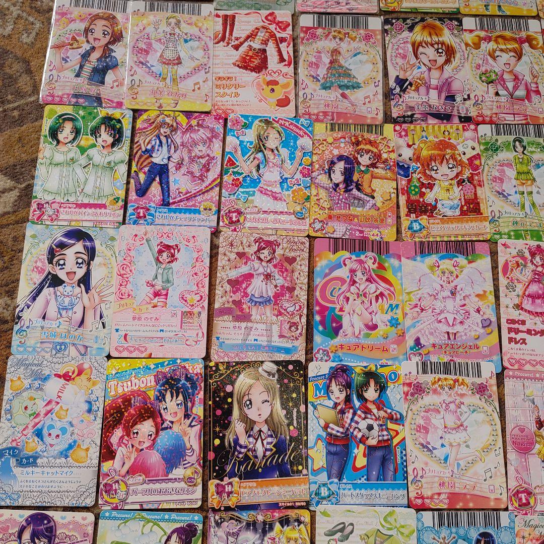 【激レア】プリキュアデータカードダス 104枚セット