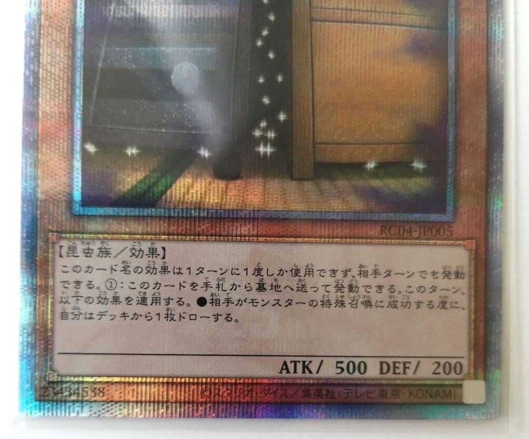 遊戯王 25th 増殖するG クォーターセンチュリーシークレット クオシク