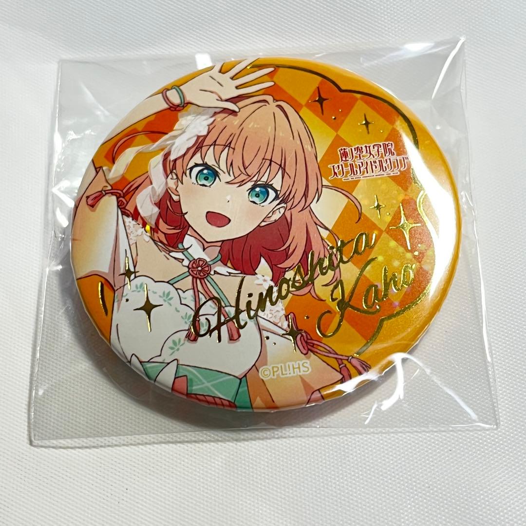 ラブライブ 蓮ノ空3rdライブ缶バッジシークレット未開封乙宗梢3個