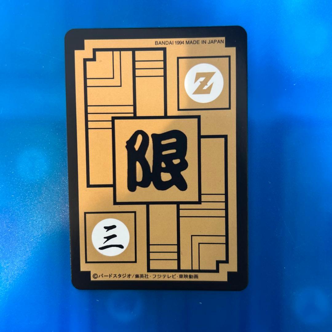 ドラゴンボール カードダス 48 シン - メルカリ