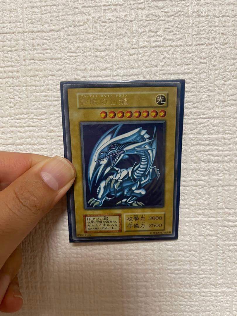 7体セット 青眼の白龍 ブルーアイズホワイトドラゴン