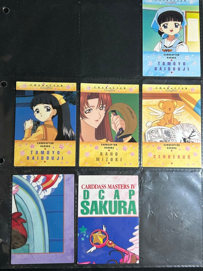 公*o様 【10】カードキャプターさくらトレカ 公式バインダー カード