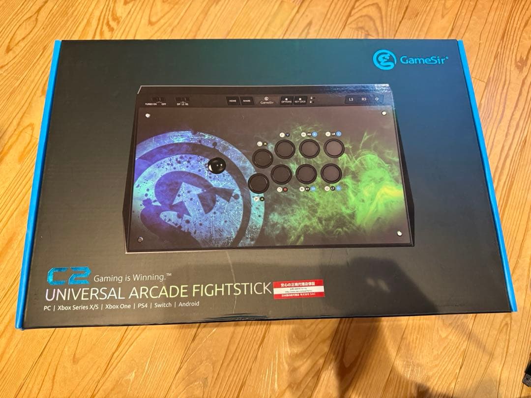 書/水墨画 馬骨 子才林x村瀬玄妙コラボレーション作 題 〇まる