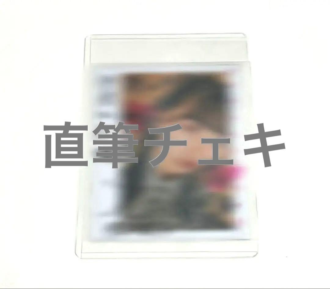 天野香乃愛 1stツアー衣装 チェキ ニアジョイ 直筆 天野香乃愛 1stツアー衣装 チェキ ニアジョイ 直筆