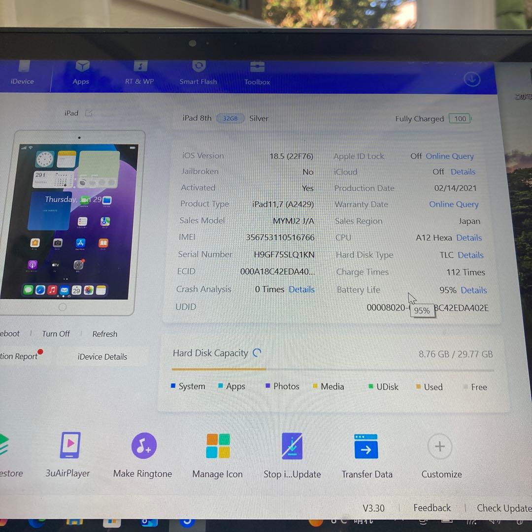 568【早い者勝ち】電池最良好☆iPad8 第8世代 32GB SIMフリー☆ - メルカリ