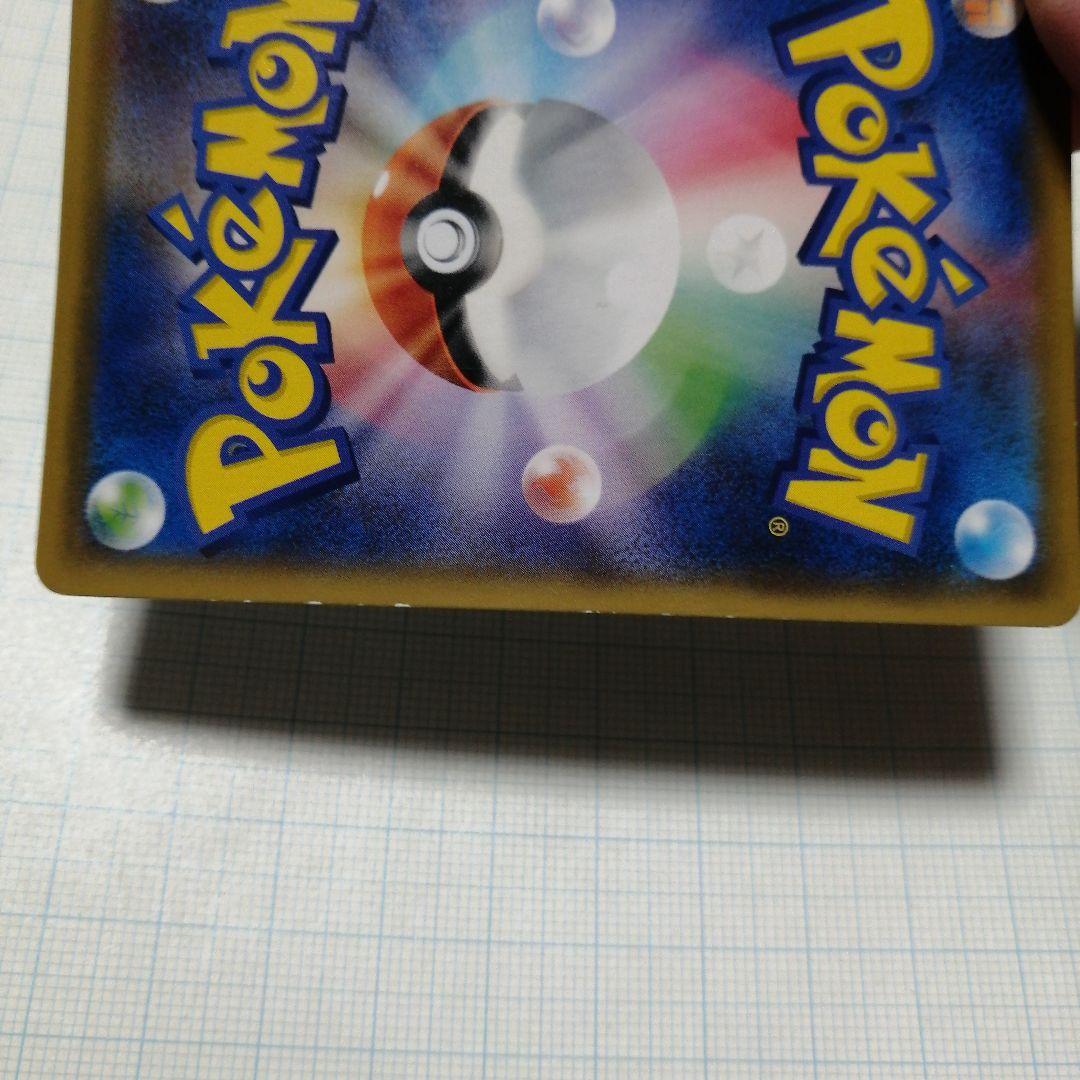 ポケモンカード　メイ　sr