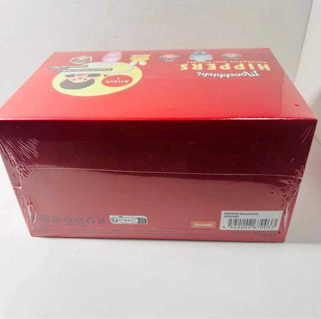 HIPPERS Monchhichi ヒッパーズ モンチッチ アソートボックス その他
