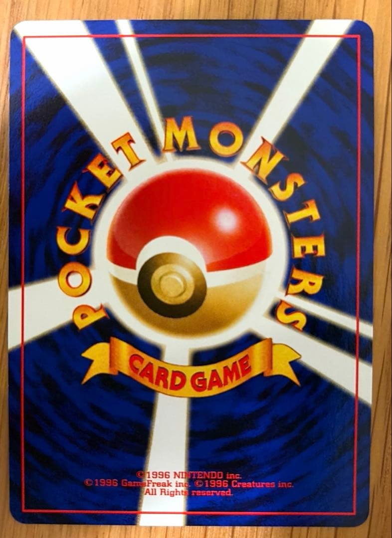 【美品】旧裏ブラッキー 第2世代 045/000 ポケモンカード