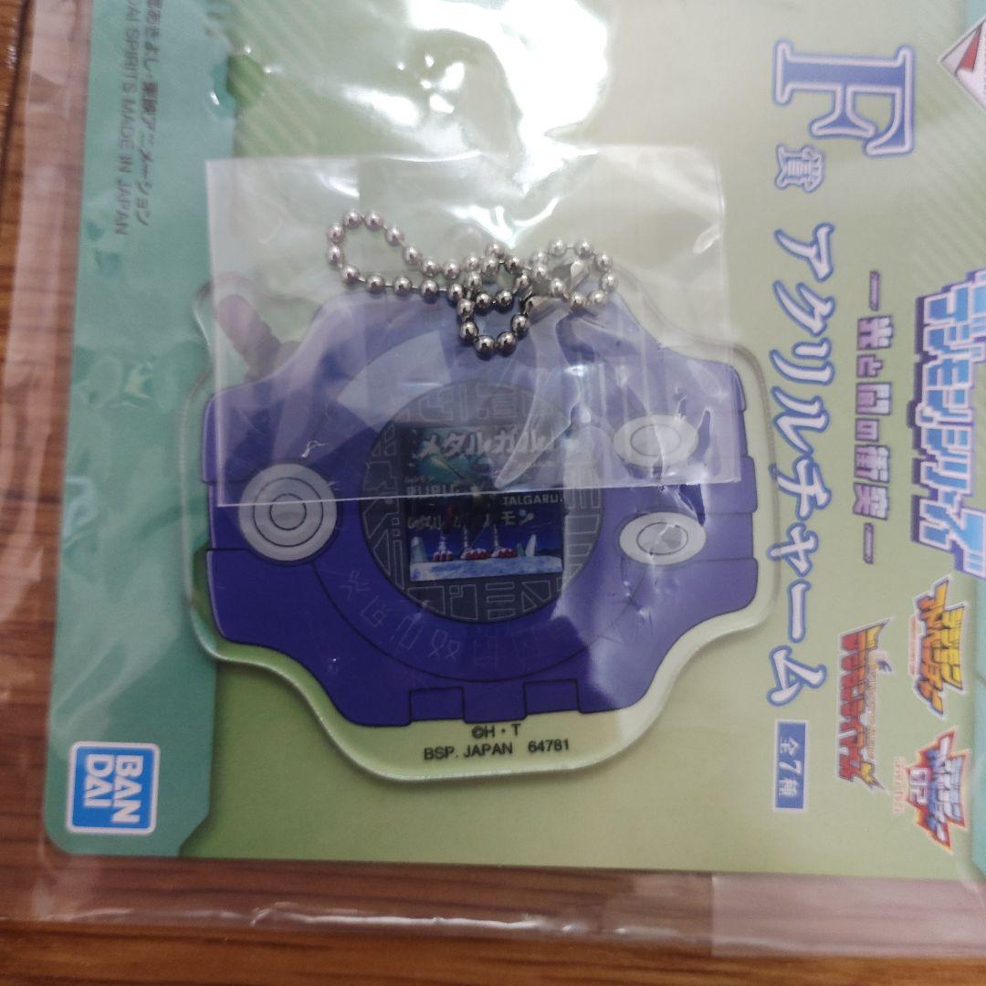 一番くじ デジモン A賞オメガモン C賞 D賞 F賞セット