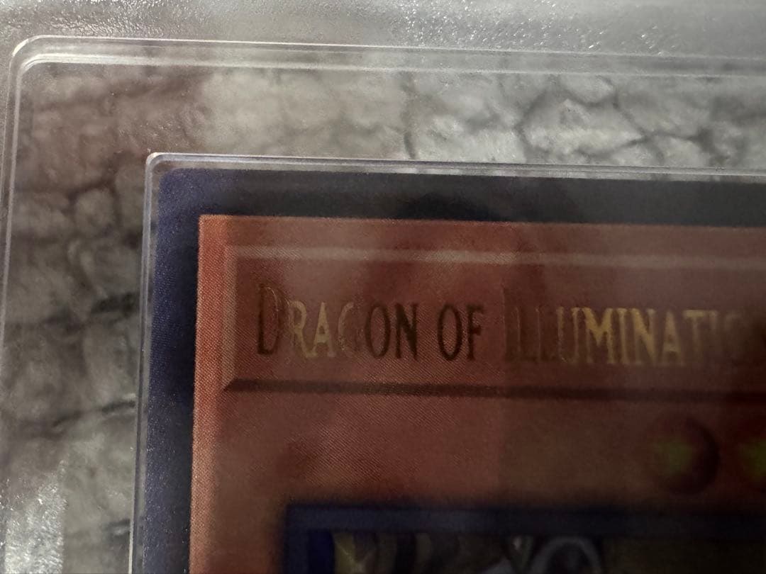 S*G様 【ARS鑑定10＋】Dragon of Illumination日本選