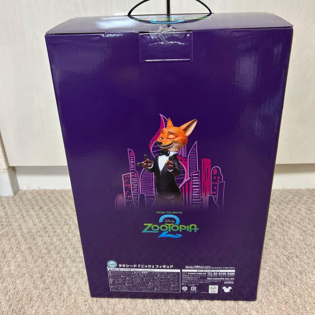 『新品未開封』ズートピア　ハッピーくじ　ラスト賞フィギュア他5点