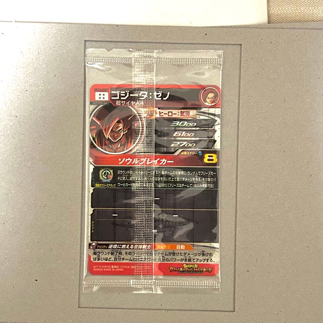 超ドラゴンボールヒーローズ UM10-SEC5 ゴジータ：ゼノ 未開封