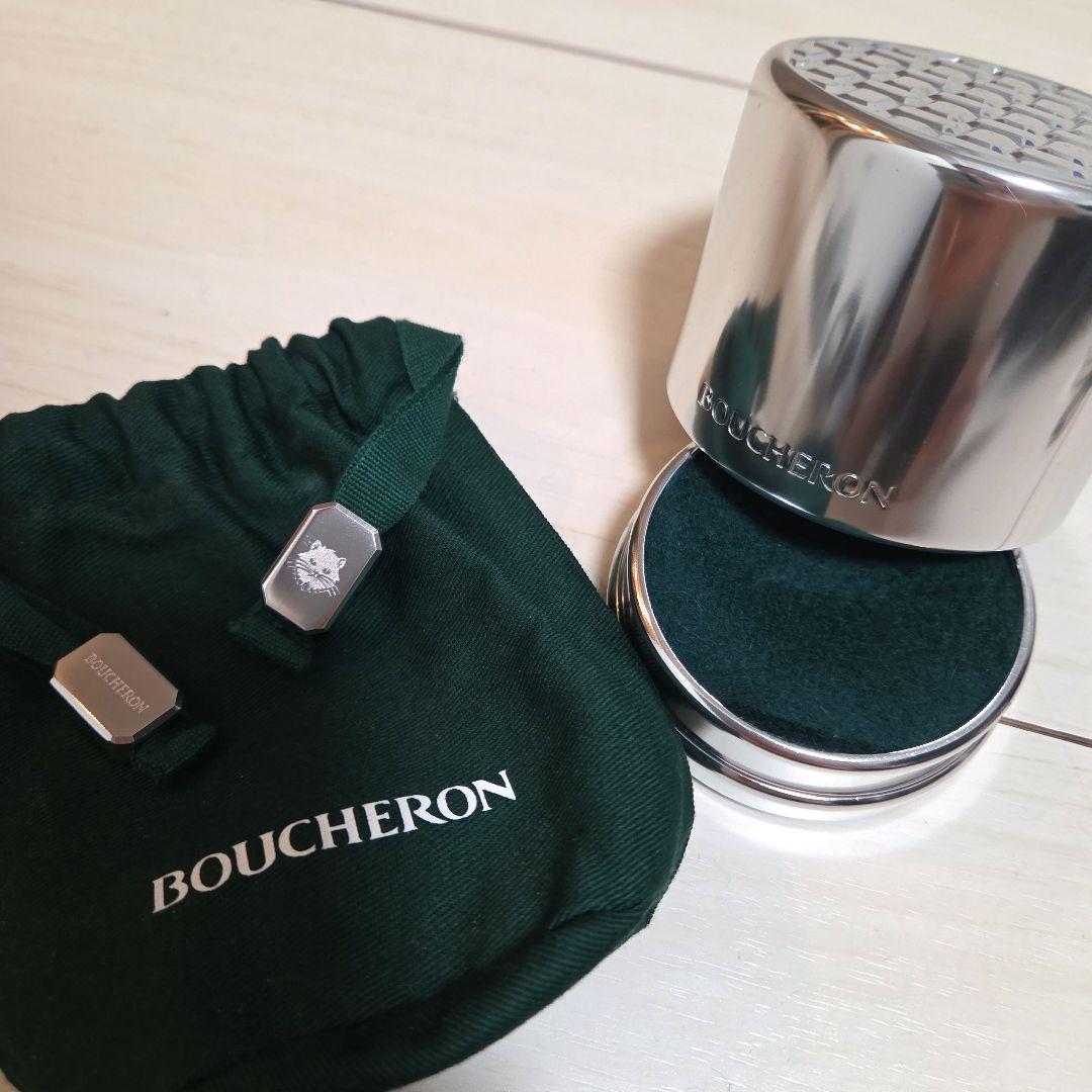 ブシュロン BOUCHERON リングケース 空箱・巾着のみ - メルカリ