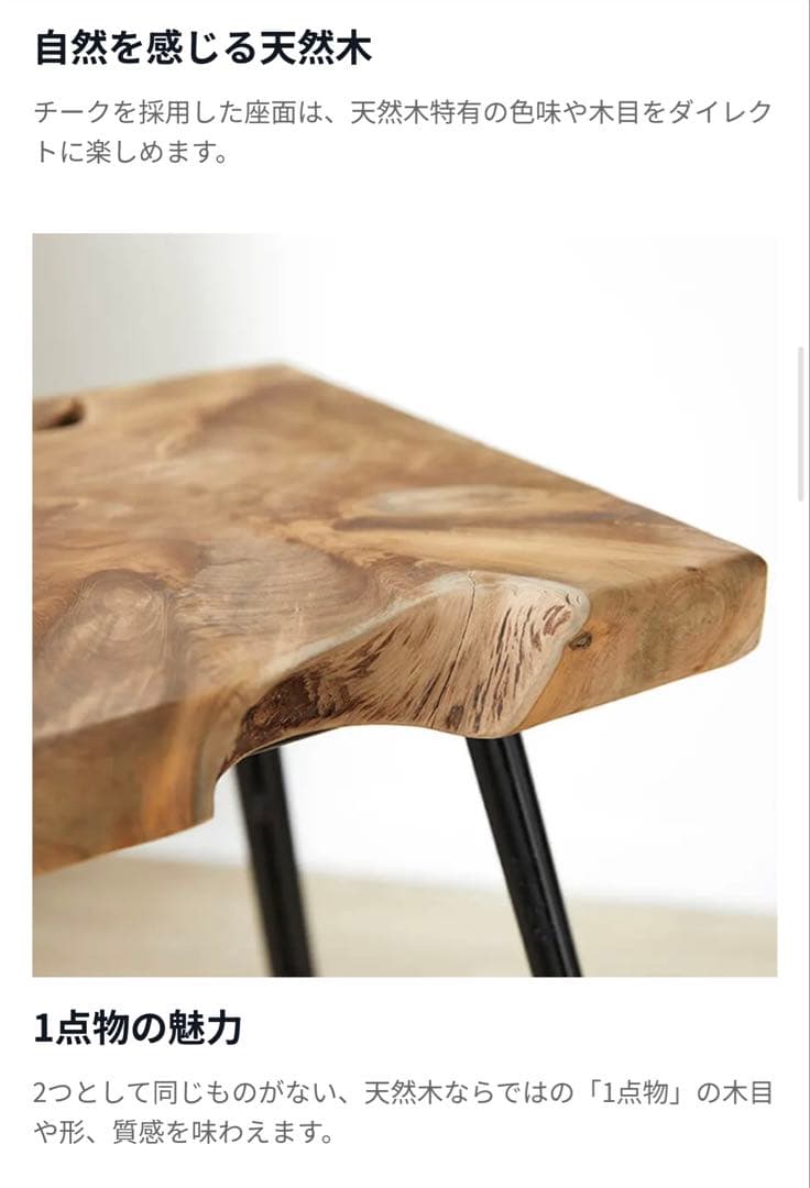 ☆T's CLOSET☆ 専用 LOWYA ハイスツール