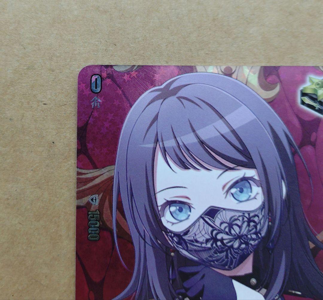 ヴァンガード　竜魂鳴導　Ave Mujica　ティモリス　EXS　サイン