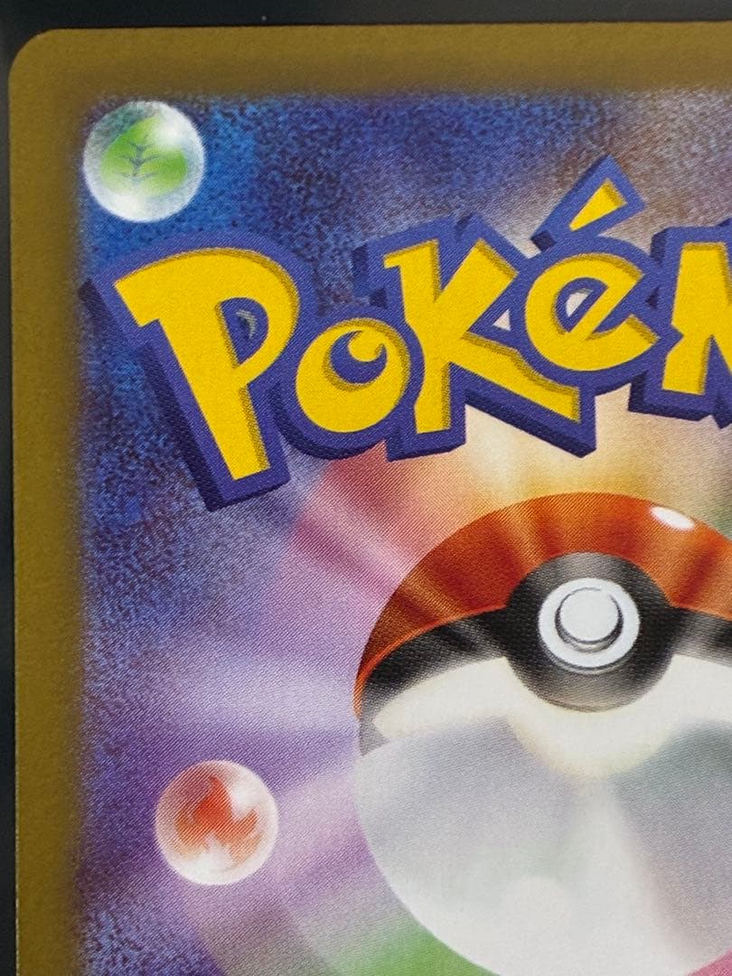 ムニキスゼロ　メイのはげましSAR ニャースex SAR 未使用品2枚　暗室保管